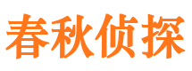 峨山市婚姻调查